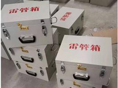 便攜式雷管箱